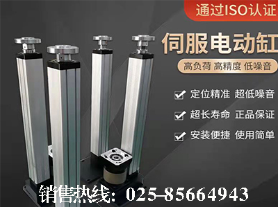 高低溫電動缸伺服電缸電動推桿大推力直流小微型電推缸步進(jìn)電機